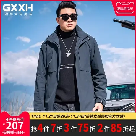 GxxH潮牌大码男装夹克男士秋冬美式潮流ins休闲宽松百搭外套上衣商品大图