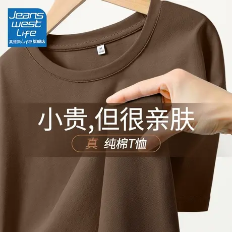 真维斯LIFE纯棉咖色短袖t恤女夏2023新款小个子宽松正肩半袖体恤V商品大图