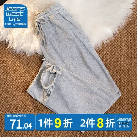 真维斯LIFE灰色运动裤女夏季薄款小个子高腰显瘦垂感束脚卫裤女款图片