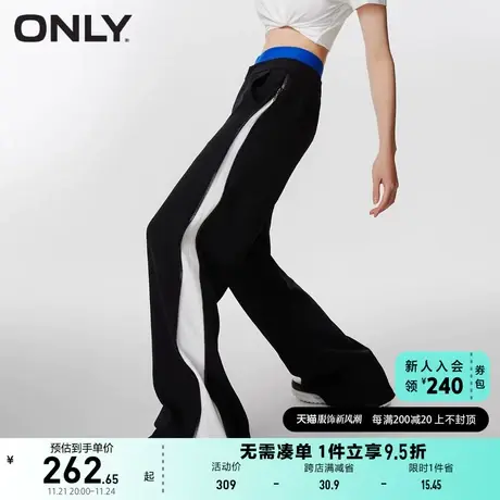 ONLY奥莱2023夏季新款时尚潮流撞色侧缝拉链直筒休闲裤商品大图