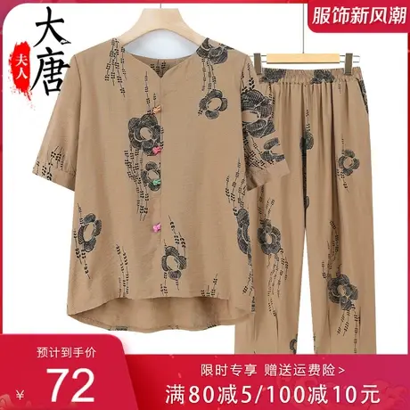 中老年妈妈夏装短袖套装女两件套T恤休闲老人夏天衣服薄款商品大图