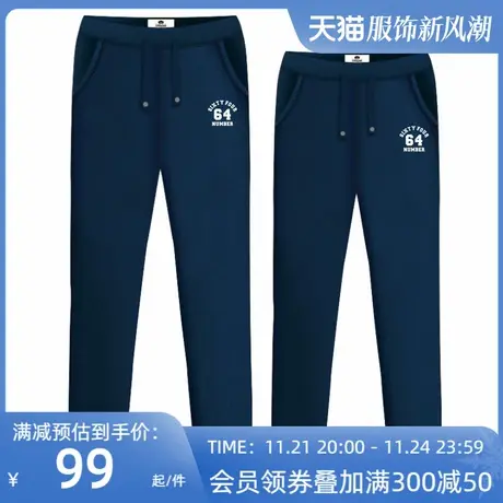 Ohlyah品牌春秋卫裤情侣男女宽松数字64英文印花百搭休闲学生长裤图片