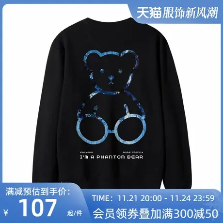 潮牌情侣装小熊圆领卫衣2023新款黑色长袖男女上衣学生班服定制图片