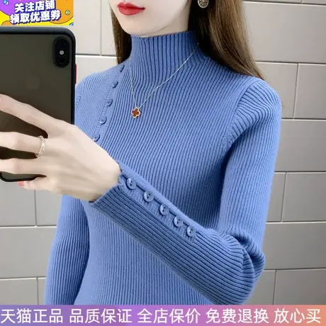 洋气毛衣女半高领针织衫弹力修身时尚上衣2024秋冬百搭打底衫长袖商品大图