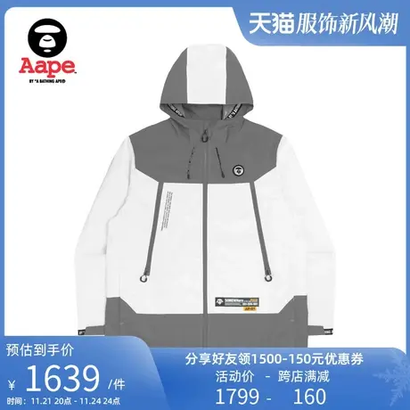 Aape旗舰店男装春夏撞色拼接拉链口袋字母休闲连帽外套7538XXJ商品大图