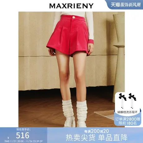 [买4免1]MAXRIENY复古灯芯绒压腿短裤a字高腰压褶短裤秋冬商品大图