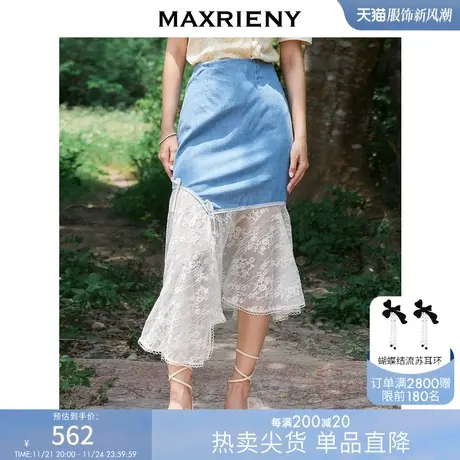 MAXRIENY牛仔鱼尾裙字夏款蕾丝半身裙设计感不规则拼接短裙图片