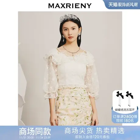[买4免1]【商场同款】MAXRIENY浪漫吊带一字肩蕾丝衫上衣小衫春商品大图
