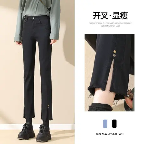 加长开叉牛仔裤韩版宽松2023年新款黑色直筒百搭显瘦九分叉裤子女商品大图