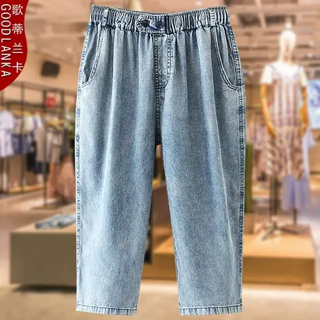 中年妈妈装夏季天丝牛仔裤薄款2022新款加肥加大码女装七分哈伦裤商品大图