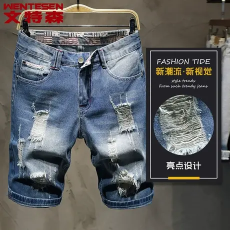 青年修身弹力牛仔裤男宽松韩版潮流五分裤子夏季潮牌破洞男士短裤商品大图