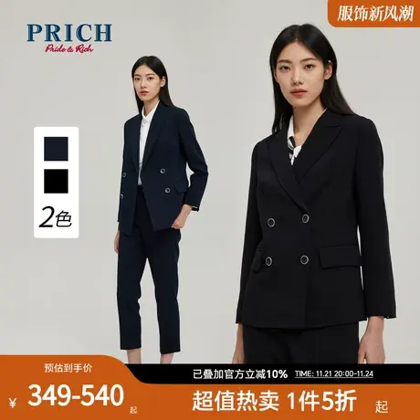 【商场同款】PRICH春秋新款挺括不易皱西装西裤通勤搭配商务女商品大图