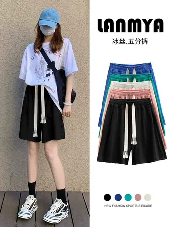 冰丝运动短裤女夏季薄款高腰休闲裤子宽松直筒显瘦百搭阔腿五分裤商品大图