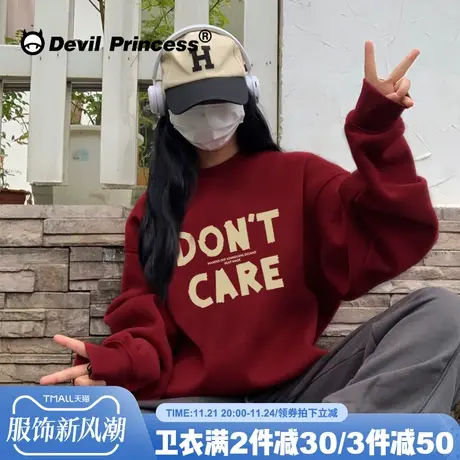 2024秋季新款美式复古风酒红色卫衣女百搭显白通勤薄款上衣外套潮图片