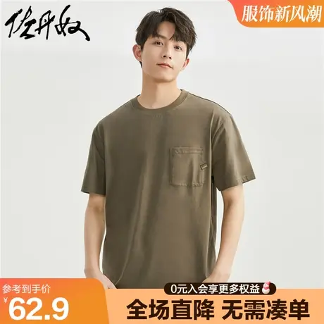 佐丹奴短袖t恤男夏季纯棉针织织唛口袋圆领休闲运动上衣13023302商品大图