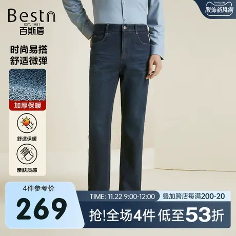 [加厚保暖]百斯盾男装牛仔裤2023秋冬新款直筒垂感显瘦男士长裤商品大图