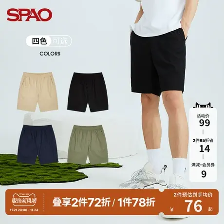 SPAO男士休闲裤夏季新款时尚百搭复古纯色松紧腰短裤SPTHB25H14商品大图