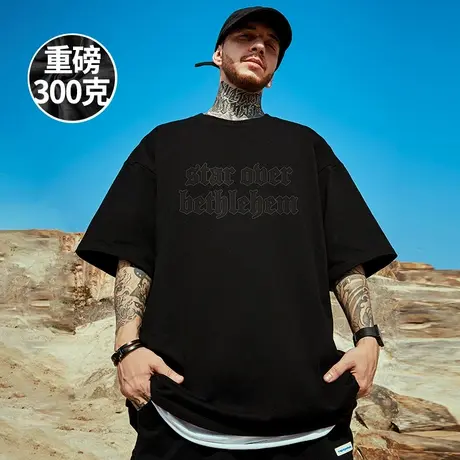 重磅300g美式胖子短袖t恤加肥加大码黑色圆领纯棉字母半袖男潮流商品大图