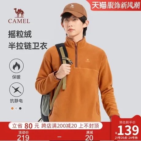 骆驼男装卫衣男秋冬季2023新款摇粒绒加厚保暖半拉链开衫长袖上衣商品大图