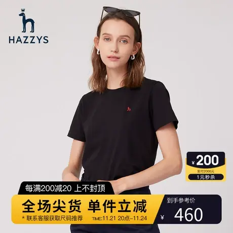 Hazzys哈吉斯春季纯棉短袖女士T恤休闲圆领修身上衣图片