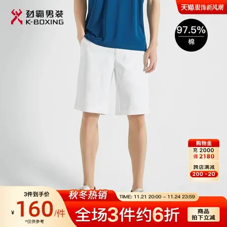 劲霸男装男士裤装夏季新款棉弹沙滩时尚休闲五分裤帅气短裤裤装图片