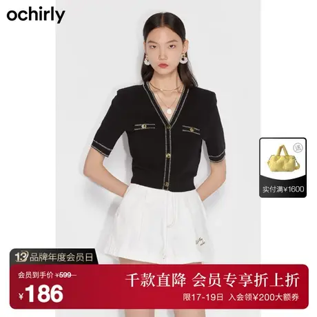 【首降】欧时力针织开衫新款夏装小香风短袖慵懒风1WY204026F商品大图