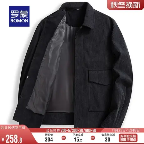 【灯芯绒】罗蒙男士短款夹克2024春季商务休闲时尚厚款翻领外套男商品大图