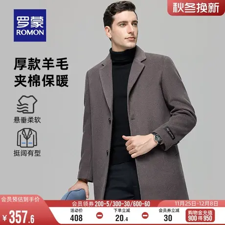 【含羊毛】罗蒙男士加棉毛呢大衣2023冬季保暖中长款百搭呢子外套商品大图