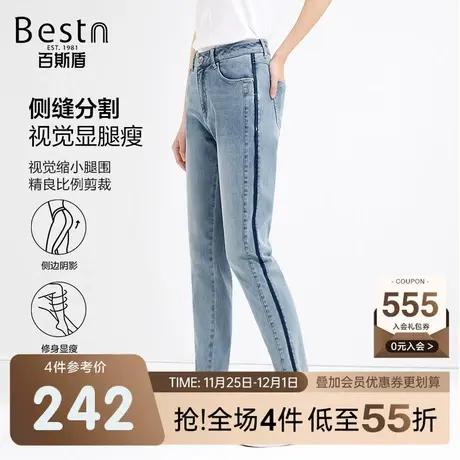 百斯盾女装牛仔裤2025春夏款休闲百搭女士时尚显瘦锥形九分裤子商品大图