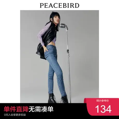 太平鸟年秋季新款修身九分牛仔裤A4HAC3319奥莱图片