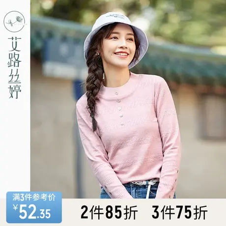 艾路丝婷半高领长袖T恤女装2023春秋新款打底衫韩版休闲时尚上衣商品大图