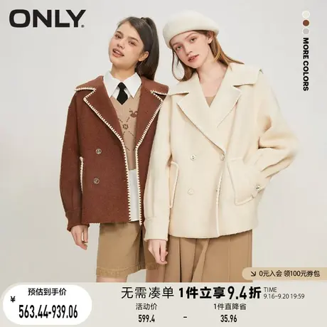 【买5免1】ONLY奥莱2023夏季新款复古通勤风含羊毛短款毛呢大衣女商品大图