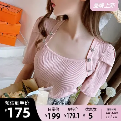 3月30日上新 粉红大布娃娃钉钻针织上衣图片