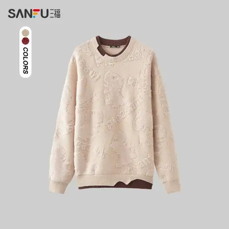 三福2023冬季男士满版趣味恐龙假两件毛衣 慵懒上衣男479603商品大图