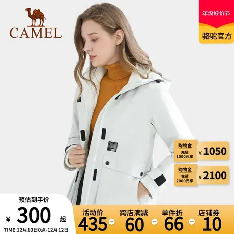 Camel骆驼冲锋衣女男三合一可拆卸秋冬两件套防水防风外套工装服商品大图