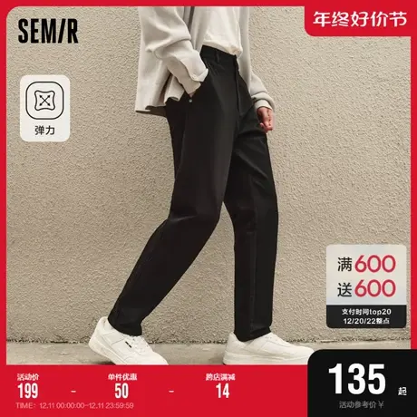 舒服裤|商场同款森马休闲裤男2023秋季新款简约时尚舒适小脚长裤图片