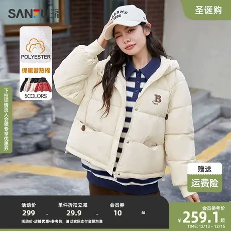 三福棉衣2023冬撞色宽松连帽保暖外套时尚上衣女装823101图片