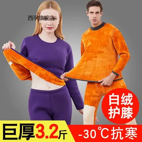 中年保暖内衣男士冬季加绒加厚女士纯色套装妈妈秋衣秋裤爸爸商品大图