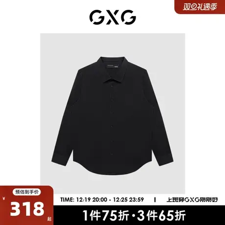 GXG男装 商场同款黑色缎面简约百搭长袖衬衫 2023年春季新品图片