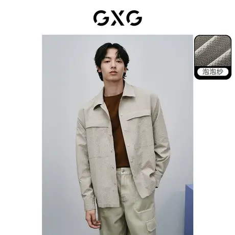 GXG男装 双色简约泡泡纱面料舒适休闲翻领长袖衬衫 2024春季新品图片