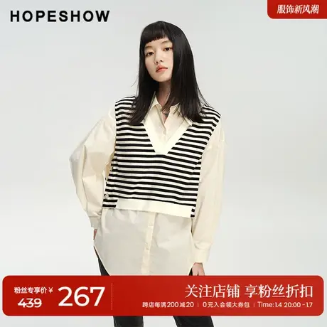 红袖条纹假两件套头衬衫hopeshow2023秋新款V领条纹针织衫小个子商品大图