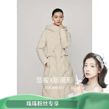 【专柜买手珠珠】连帽羽绒服女中长款衣香丽影2023年冬季新款商品大图