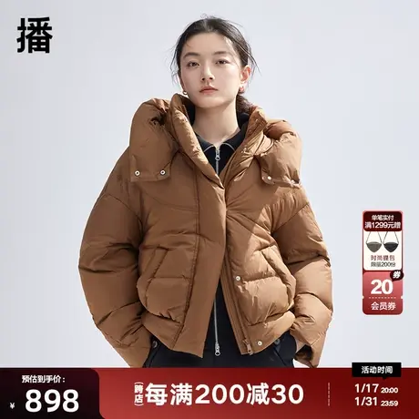 播90绒白鸭绒羽绒服女2023冬新款短款保暖连帽面包服DDQ4RD5760图片