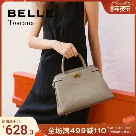 百丽包包女托斯卡纳真皮头层牛皮通勤妈妈包凯莉包手提包X9347BX4商品大图