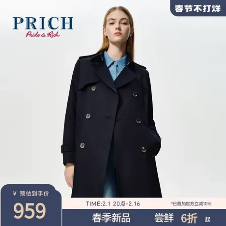 PRICH复古短款双排扣风衣春夏新款斜纹挺括通勤修身轻薄外套女图片