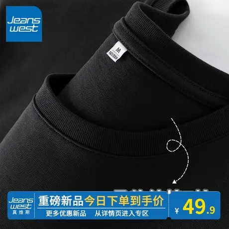 KV真维斯黑色短袖t恤女圆领纯棉减龄小个子短袖t恤女2024新款纯棉商品大图