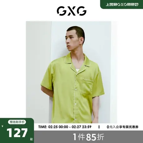 GXG冰丝睡衣男款夏季男士家居服短袖短裤套装 2023新款商品大图