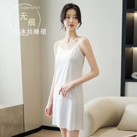 冰丝睡裙夏季薄款吊带防走光打底内衬裙小性感真丝睡衣女士家居服商品大图