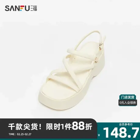 三福凉拖鞋女夏季蒸汽少女坡跟厚底交叉细带休闲凉鞋829116图片