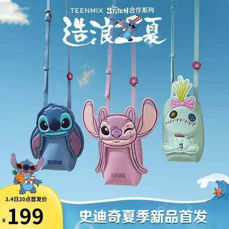 天美意史迪奇联名迷你包包女手机包单肩斜挎包2024夏新款X2864BX4商品大图